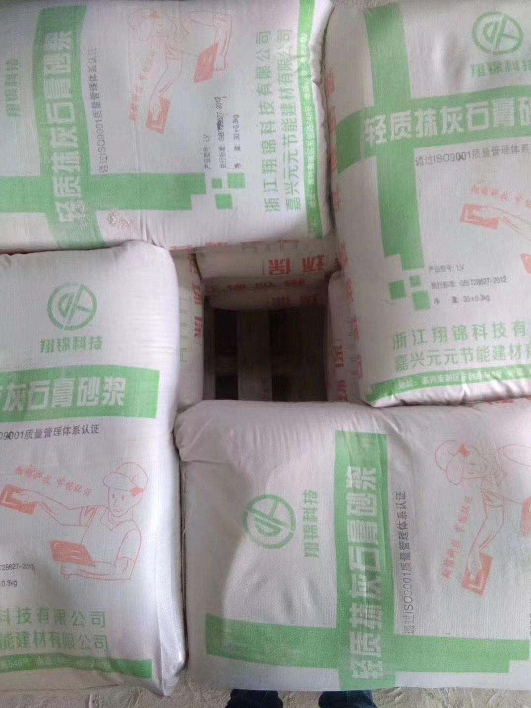 輕質抹灰石膏砂漿