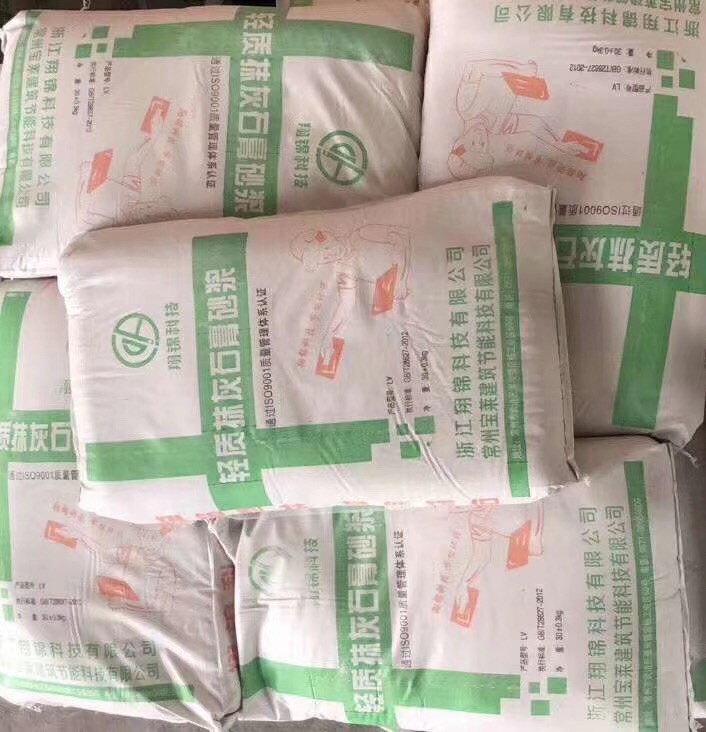 輕質抹灰石膏砂漿