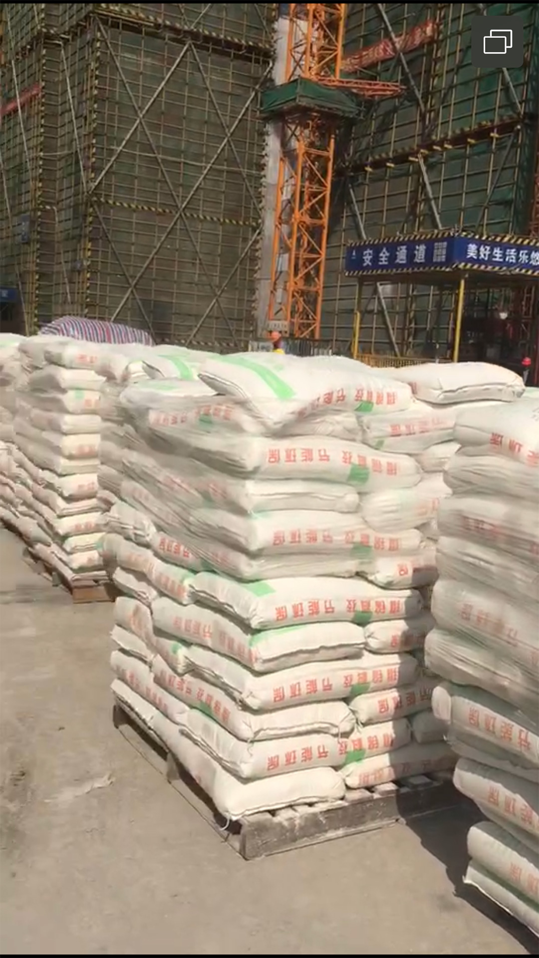 輕質抹灰石膏砂漿